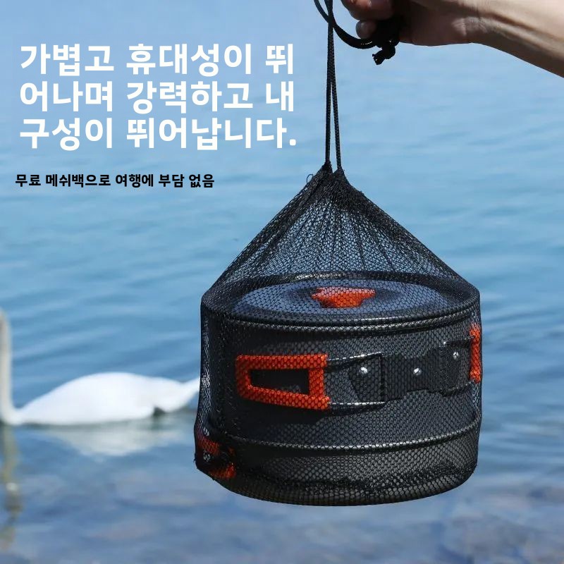Camping Cooking Set Compact - Conjunto de Utensílios de Cozinha para