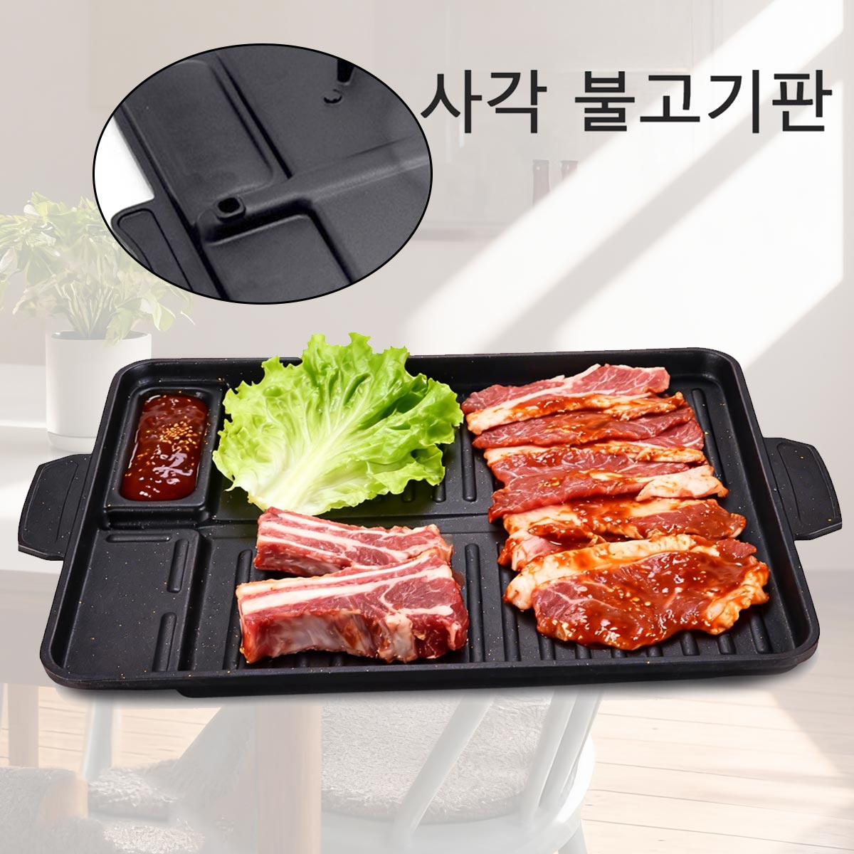 Grelha coreana placa de carne  - Camping Cooking Cupboard avaliação e preço