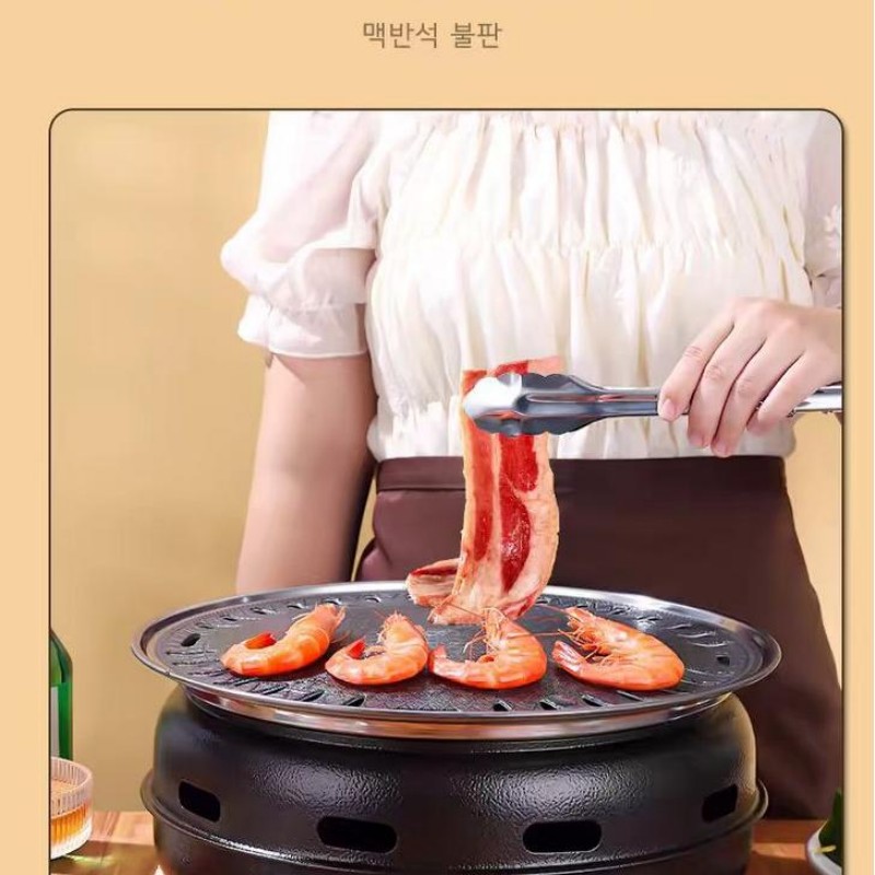 Grelhador de churrasco redondo - Camping Cooking Set Compact avaliação e preço